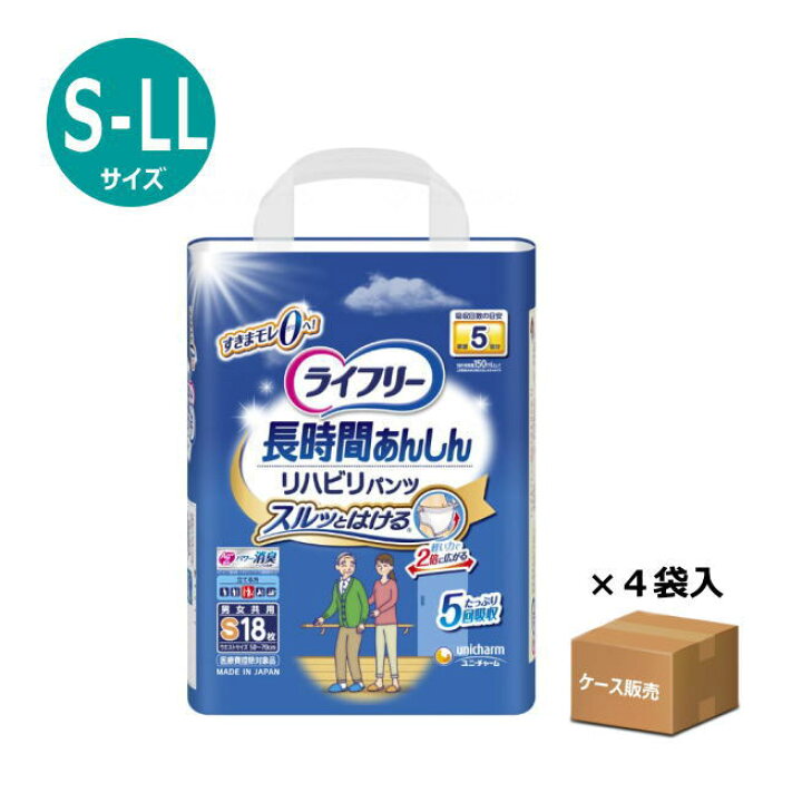 【その他】 リハビリパンツレギュラー 🎓 Lサイズ 24枚×4袋 吸収量300cc 施設・病院用  (ユニ・チャーム)【父の日】
