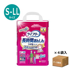 yP[X̔zyނEpc^CvzCt[ ^񂵂pc z600cc rA4 S22 M20 L18 LL16 ×4 (jE`[)yz