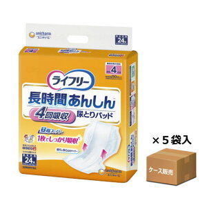 yP[X̔zyނEpbh^CvzCt[ Ԃ񂵂AƂpbh p z600cc rA4 28×55cm 24×5 ̂ނ jp (jE`[) yzy