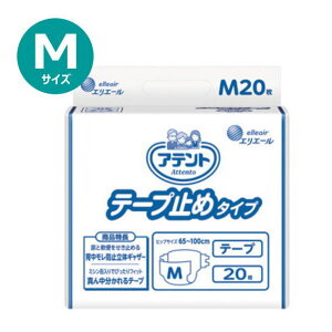 yނEe[v~߃^CvzAeg e[v~߃^Cv MTCY@qbv65-100cm z580c rA4 20 GG[ (剤)763660