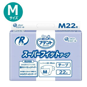 yނEe[v~߃^CvzAeg RPA X[p[tBbge[v a@E{ݗp z680cc rA5 MTCY qbv65-95cm 22 (剤)773009