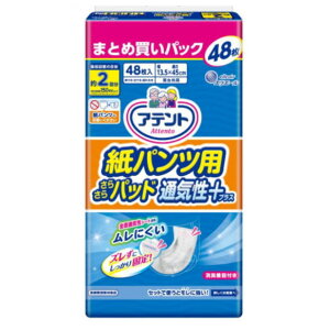 yނEpbh^CvzAeg @pcp炳pbhʋCvX@2z  48] 773571 jp 13.5×45cm (剤)