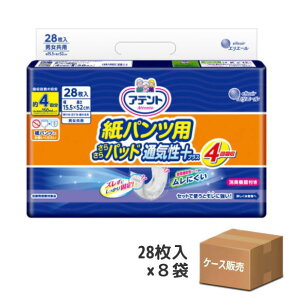yP[X̔zyނEpbh^CvzAeg [pcp炳pbhʋCvX@4z 28×8] 773913 jp 15.5×52cm @(剤)