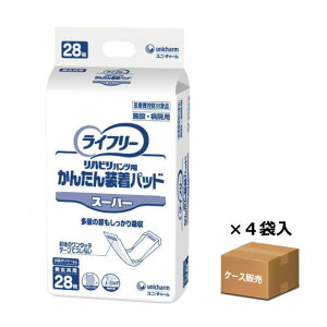 yP[X̔zyނEpbh^CvzCt[ 񂽂񑕒pbh X[p[ z450cc rA3 16×45.5cm 28×4܁@ (jE`[)