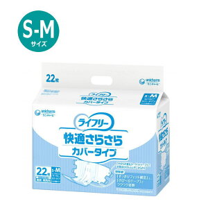 yނEe[v~߃^CvzCt[ K炳 Jo[^Cv S`MTCY qbv56`106cm 22 z150cc rA1 ijE`[j