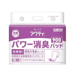 yނEpbh^CvzANeB p[Lpbh900 a@E{ݗp z900cc rA6 32×63cm 30 ({NVA)