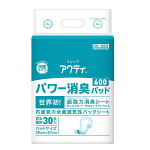 yނEpbh^CvzANeB p[Lpbh600 a@E{ݗp z600cc rA4 30×57cm 30 ({NVA)