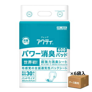 yP[X̔zyނEpbh^CvzANeB p[Lpbh600 a@E{ݗp z600cc rA4 30×57cm 30×6 ({NVA)yz