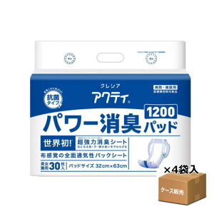 �y�P�[�X�̔��z�y���ނE�p�b�h�^�C�v�z�A�N�e�B �p���[���L�p�b�h1200 �z����1200cc �r�A��8�� 32×63cm 30������×4�� (���{�����N���V�A)�y���������z