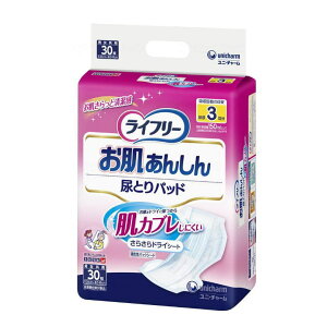 yނEpbh^CvzCt[ 񂵂AƂpbh z450cc rA3 28×49cm 30@ (jE`[)