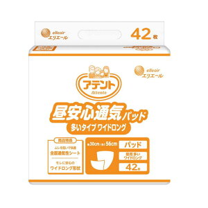 yނEpbh^CvzAeg SʋCpbh ^CvChO a@E{ݗp z500cc rA3 30×56cm 42 GG[ (剤)