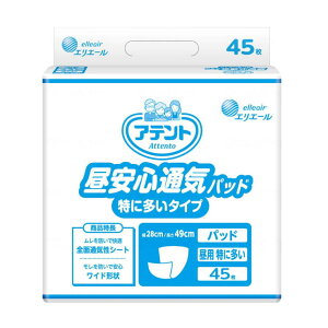 yނEpbh^CvzAeg SʋCpbh ɑ^Cv a@E{ݗp z600cc rA3 28×49cm 45 GG[ (剤)