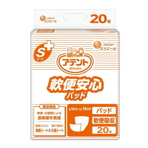 yނEpbh^CvzAeg SPA ֈSpbh a@E{ݗp@Az750ccE֋z200g 30×56cm 20 GG[ (剤)20774010