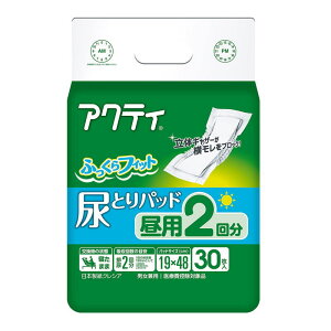 yނEpbh^CvzANeB AƂpbh z300cc p2񕪋z 20×48cm 30 ({NVA)