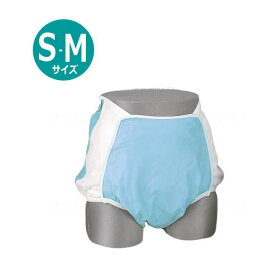 【大人用おむつカバー】ハビナース Wカバー スタンダード 透湿タイプ　S-Mサイズ ブルー 男女兼用　おとな用おむつカバー　介護用 高齢者用　老人 シニア (ピジョンヒラタ)
