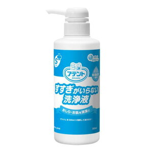Aeg SPA Ȃt { 350ml ق̂ȐΌ̍ (剤)