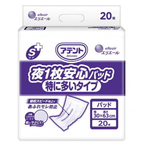 yނEpbh^CvzAeg SPA1Spbh ɑ^Cv 20 a@E{ݗp z1200cc 30×63cm GG[ (剤)