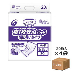 yP[X̔zyނEpbh^CvzAeg SPA1Spbh ɑ^Cv 20×4 a@E{ݗp z1200cc 30×63cm GG[yz (剤)