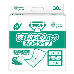 yނEpbh^CvzAeg SPA1Spbh ӂ^Cv a@E{ݗp z750cc rA5 30×63cm 30 GG[ (剤)yhV̓z