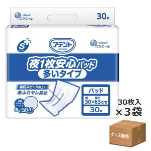 yP[X̔zyނEpbh^CvzAeg SPA1Spbh ^Cv a@E{ݗp 30×3 z900cc 30×63cm yz (剤)