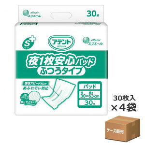 yP[X̔zyނEpbh^CvzAeg SPA1Spbh ӂ^Cv a@E{ݗp z750cc rA5 30×63cm 30×4 GG[ yz(剤)
