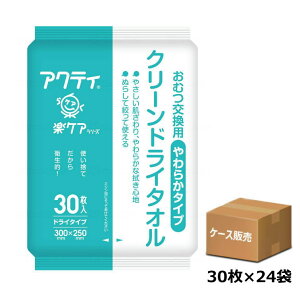 yP[X̔zN[hC^I 炩^Cv 30×25cm 30×24 ({NVA)yz