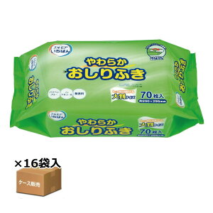yP[X̔zGA΂ 炩ӂ 20×29.5cm (70) ×16 唻TCY mAR[  _ (J~)yzgCɂ͗܂