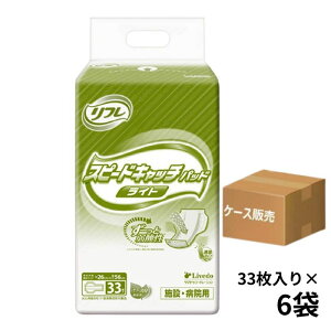 yP[X̔zyނEpbh^Cvzt Xs[hLb`pbhCg z850cc 26×56cm 33×6 (uhDR[|[V) z^Cv jp L|}[ _