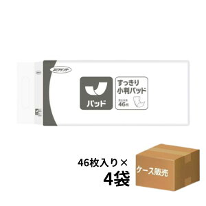 yP[X̔zyނEpbh^CvzlsAe_[菬pbh z300cc rA1`2 21×48cm 46×4 nepia { (qlsA) 43001yzyhV̓z