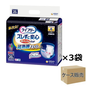 yP[X̔zCt[ YɈS pcp AƂpbh p n0[ 6z 20×3܁@jpY~߃e[vtijE`[j 56708