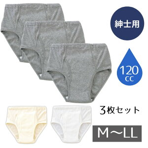 yampփV[cz S₩pc120 jp 3g M/L/LLTCY z120cc O[/x[W/zCg z L (fB[CYj