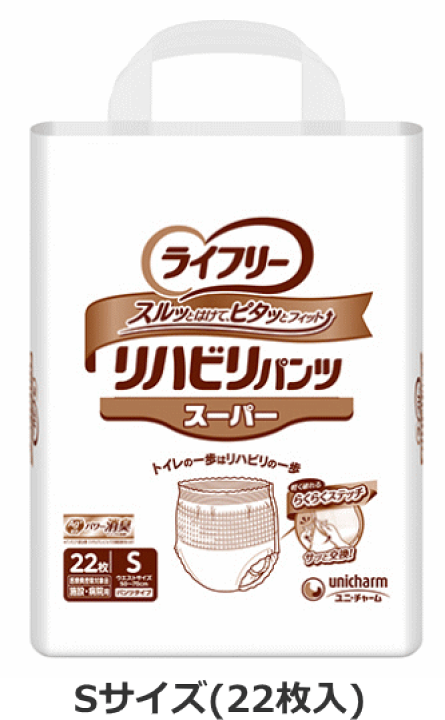 ライフリー リハビリパンツ 【スーパー(約5回分)】 M 20枚入×4袋 ユニ・チャーム ライフリー リハビリパンツスーパー （約5回分