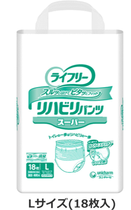 楽天市場】【おむつ・パンツタイプ】ライフリー リハビリパンツ
