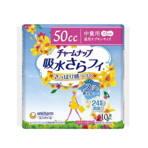 yzʁF50ccz`[ibv ztB ivL^Cv ʗpX@ 50cc 10 23cm@APApbh@փpbh@jE`[