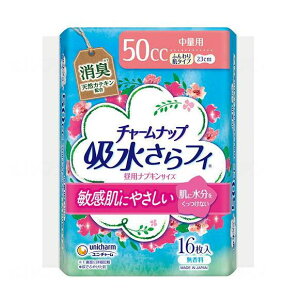 yzʁF50ccz`[ibv ztB ӂ蔧 ʗp  50cc 16 23cm@APApbh@փpbh@jE`[