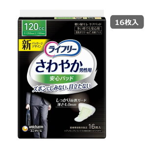 yzʁF120cczCt[ ₩pbh jp łSp120cc 16 jE`[@APApbh@փpbh