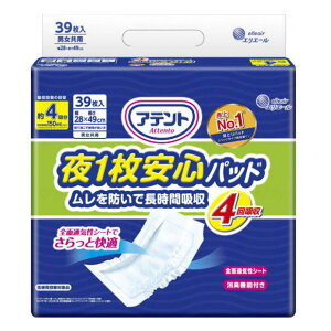 yނEpbh^CvzAeg 1Spbh hŒԋz z600cc rA4z 28×49cm 39 jp GG[ (剤)