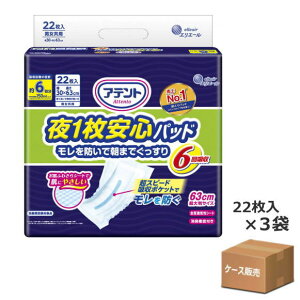 yP[X̔zyނEpbh^CvzyނEpbh^CvzAeg 1SpbhhŒ܂ł 6z 22×3 z900cc 32×63cm GG[ (剤)