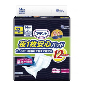 yނEpbh^CvzAeg 1Spbh@Ղ12z܂ŒS 12z 14 z1800cc 32×63cm GG[ (剤)