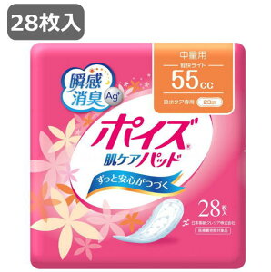 yy֗ppbhz|CYPApbh yCg 28 55cc {NVA AR ֑΍ y R炵   wl ~ZX Apbh zPApi z Vl  Vj