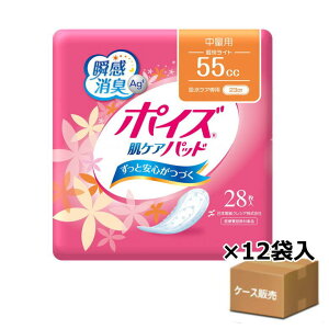 yP[X̔zyy֗ppbhz|CYPApbh yCg 28×12 55cc {NVA AR ֑΍ y R炵   wl ~ZX Apbh zPApi z