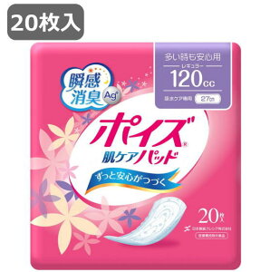 yy֗ppbhz|CYPApbh M[ 20 120cc {NVA AR ֑΍ y   wl ~ZX Apbh zPApi VjA