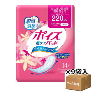 yP[X̔zyy֗ppbhz|CYPApbh SX[p[ 14×9 220cc {NVA ֑΍ y R炵   Apbh zPApi VjAyz