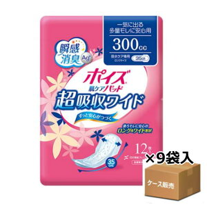 yP[X̔zyy֗ppbhz|CYPApbh zChp 12×9 300cc {NVA ֑΍ y R炵   Apbh zPApi z y