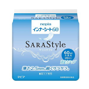 yy֗ppbhzSARAStyle (TX^C) Ci[V[g 60cc  i20j qlsA@65857@ AR ֑΍ y R炵   wl ~ZX Apbh zPApi z