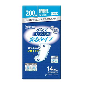 yy֗ppbhz|CYpbhjp S^Cv 200cc (14) {NVA APApbh@փpbh ĝ APApi yփCi[