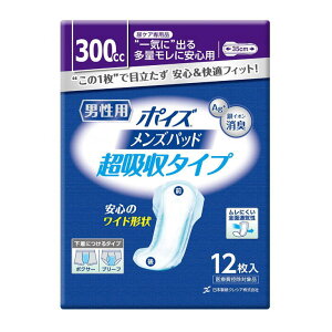 yy֗ppbhz|CYpbhjp z^Cv 300cc (12) {NVA APApbh@փpbh ĝ APApi yփCi[