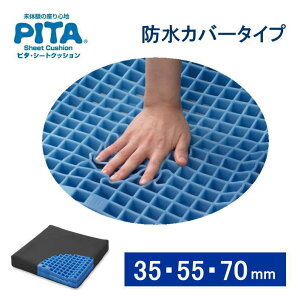 ԂpNbV s^EV[gNbV 35/55/70hJo[^Cv PTD35/55/70 ubN 40×40×3.5cm/5.5cm/7.0cm ̈U  ʋC\WFENbV@it@fB[ij y