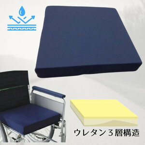 yԂpNbVzԂpʕێNbV lCr[ WC-01 E^ 40×40×6cm Jo[H/hEhLERہE pێ ̈U iEFt@j yz