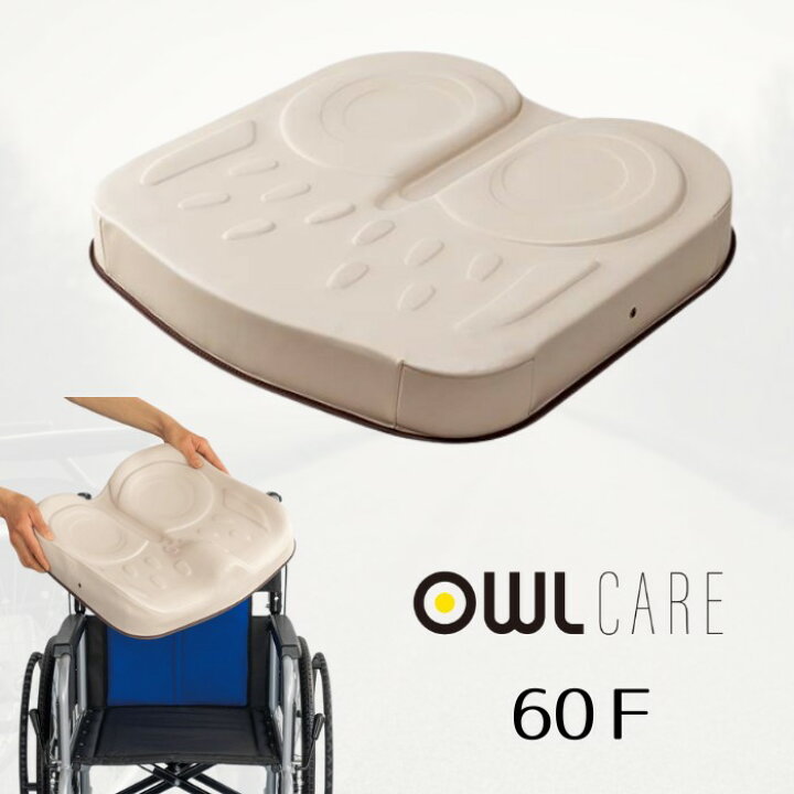 楽天市場】【車いす用クッション】アウルCARE【60F】サイズ40 